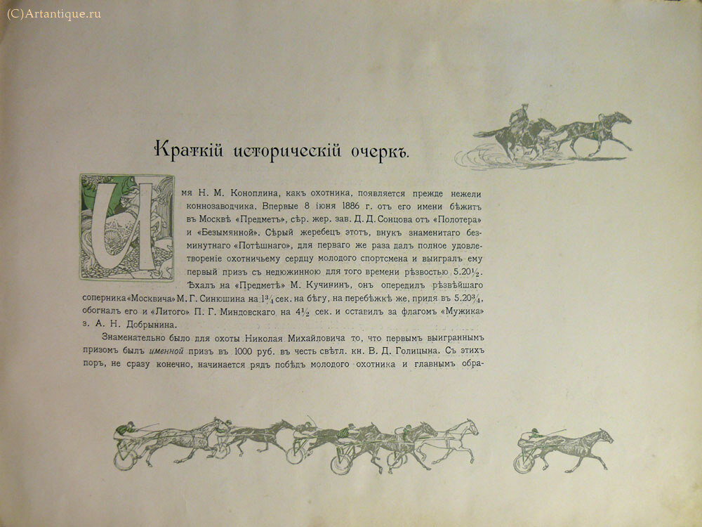 Бочаров Л. Н. (составитель)