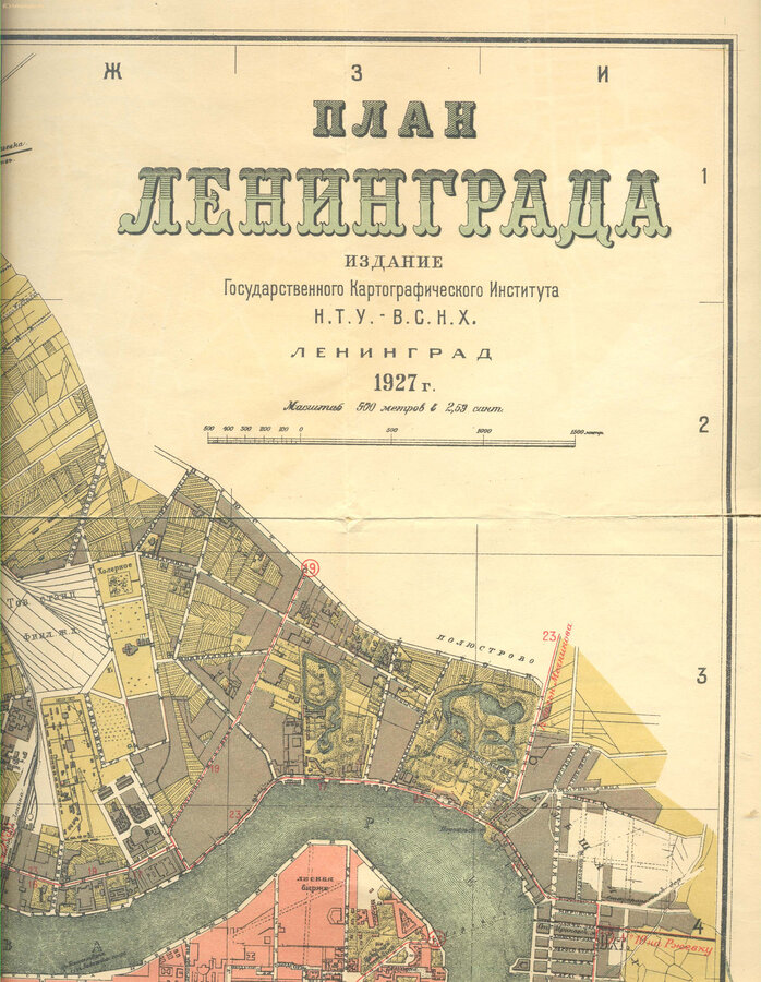План Ленинграда
