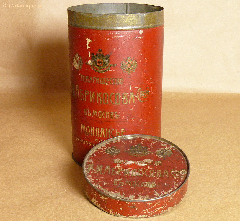 Коробка кондитерская "Монпансье"