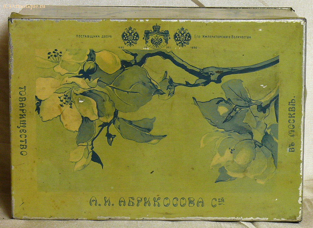 Коробка кондитерская "Английские бисквиты"