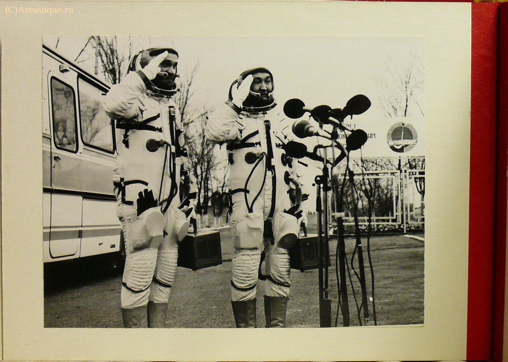 Альбом с фотографиями "Космодром Байконур" 