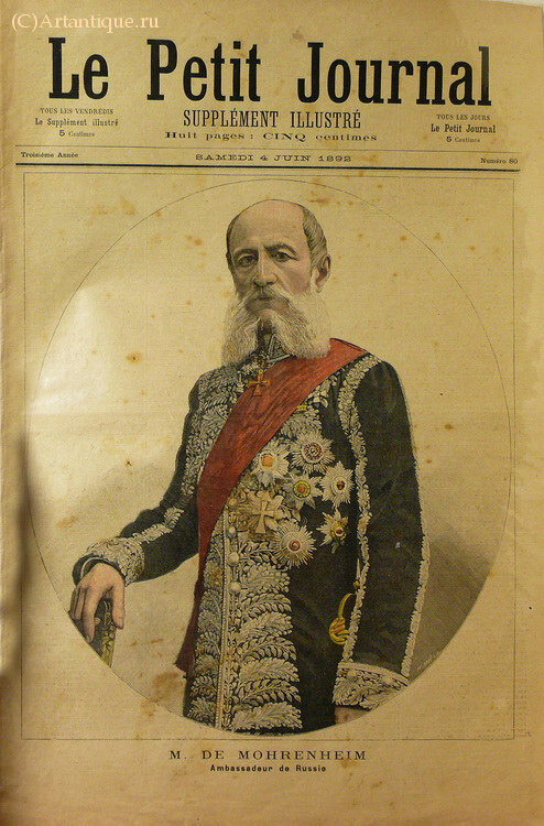"Le Petit Journal"