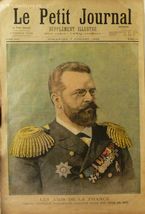 "Le Petit Journal"