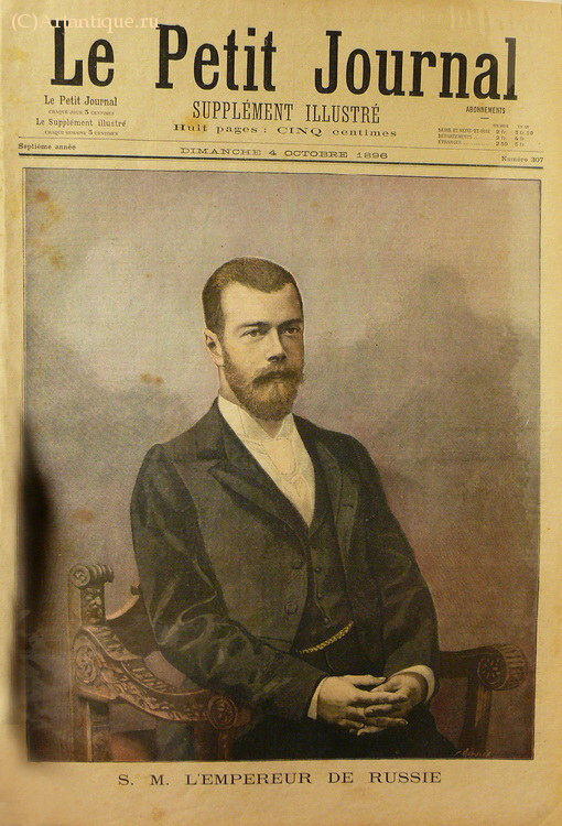 "Le Petit Journal"