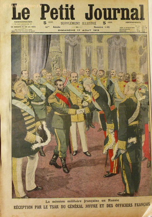 "Le Petit Journal"