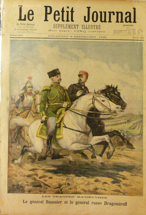 "Le Petit Journal"