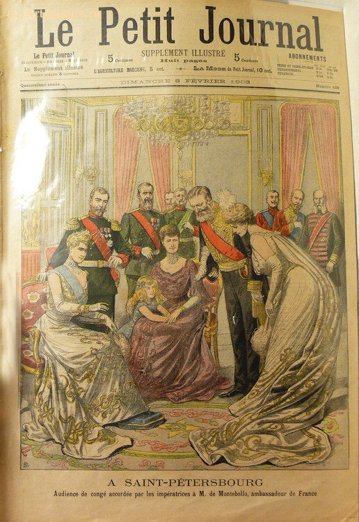 "Le Petit Journal"