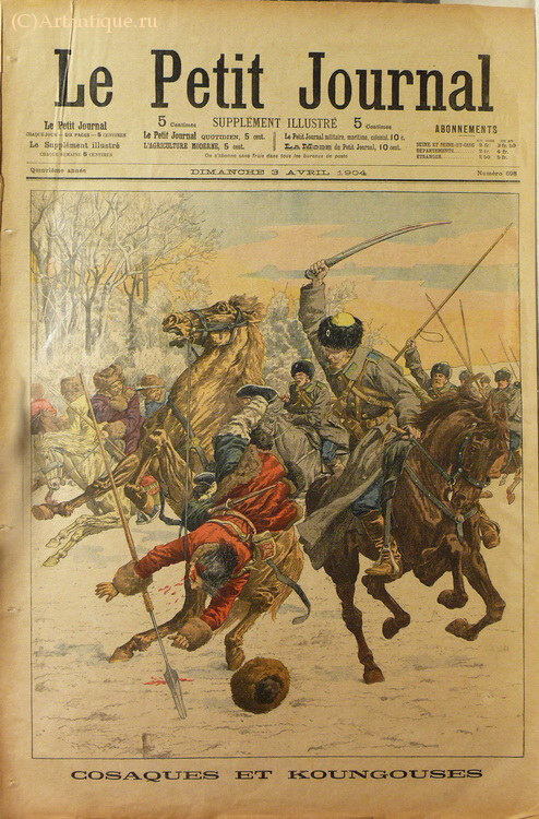 "Le Petit Journal"