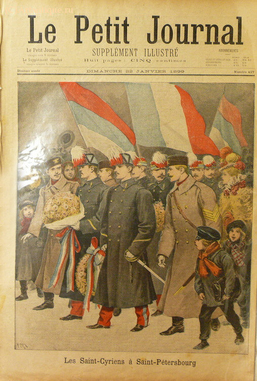 "Le Petit Journal"