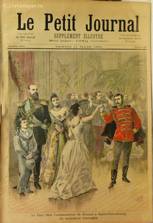 "Le Petit Journal"