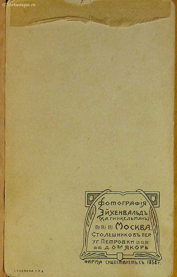 Фотографии "Священнослужители"