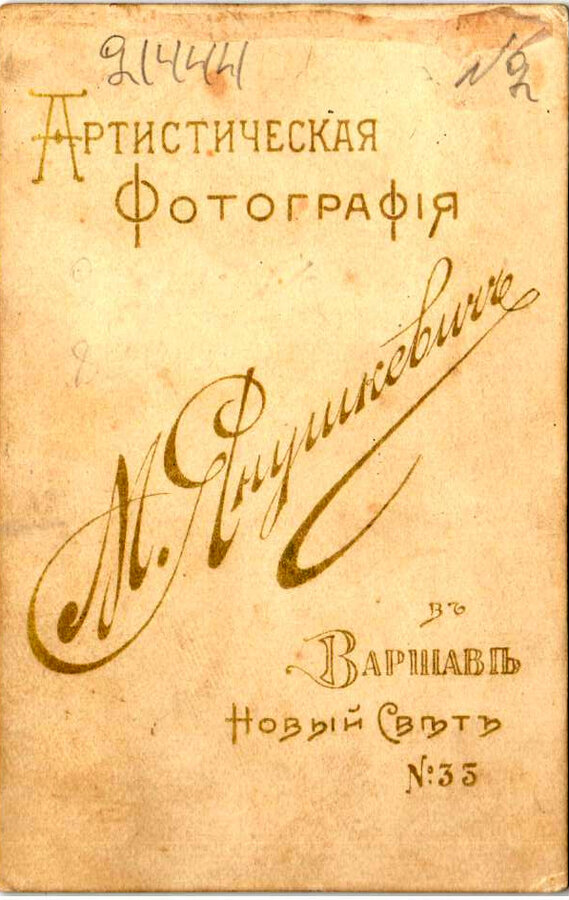 Фотография "Портрет"