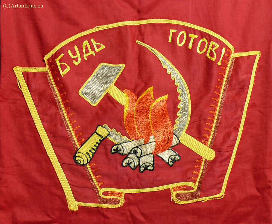 Наволочка