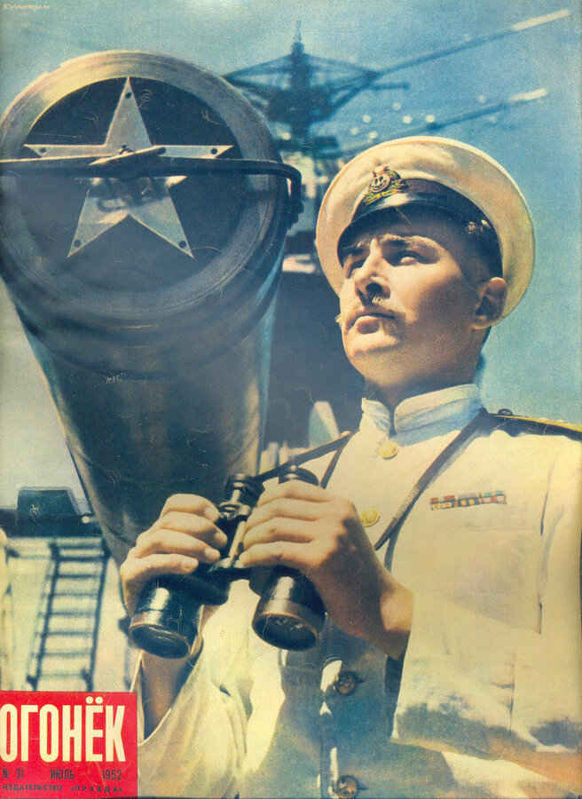 Журнал "Огонек"