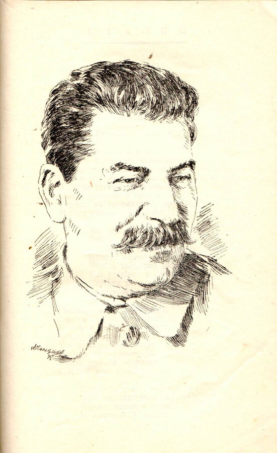 Ленин и Сталин