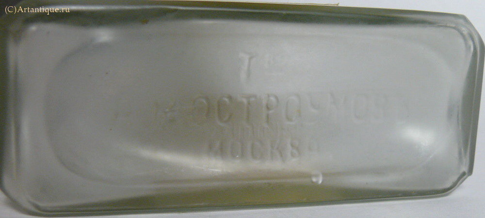 Флакон парфюмерный