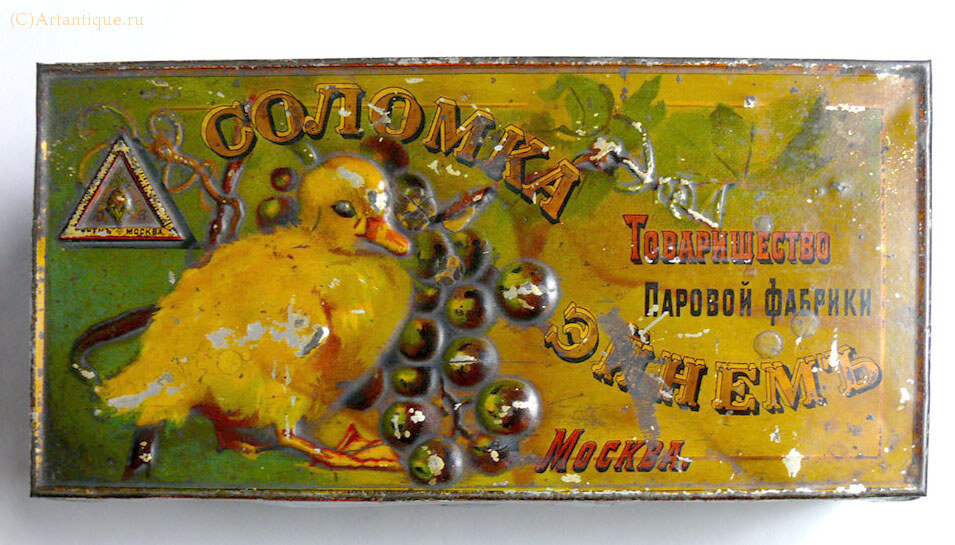 Коробка кондитерская "Соломка"