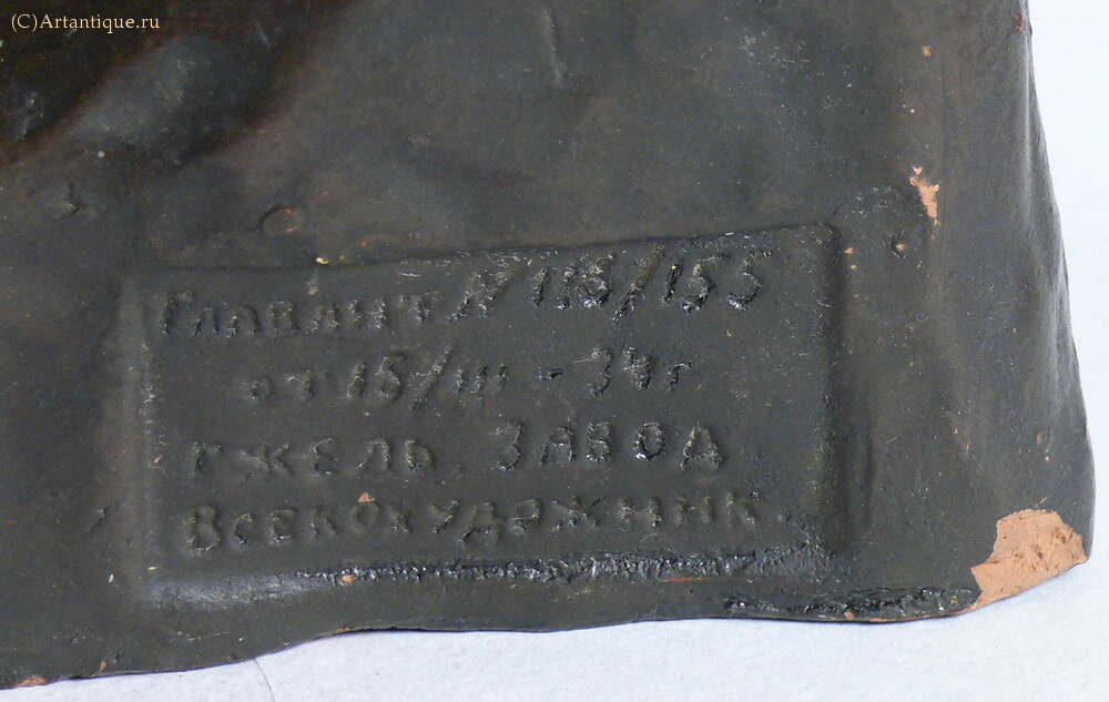 Бюст "Дзержинский"