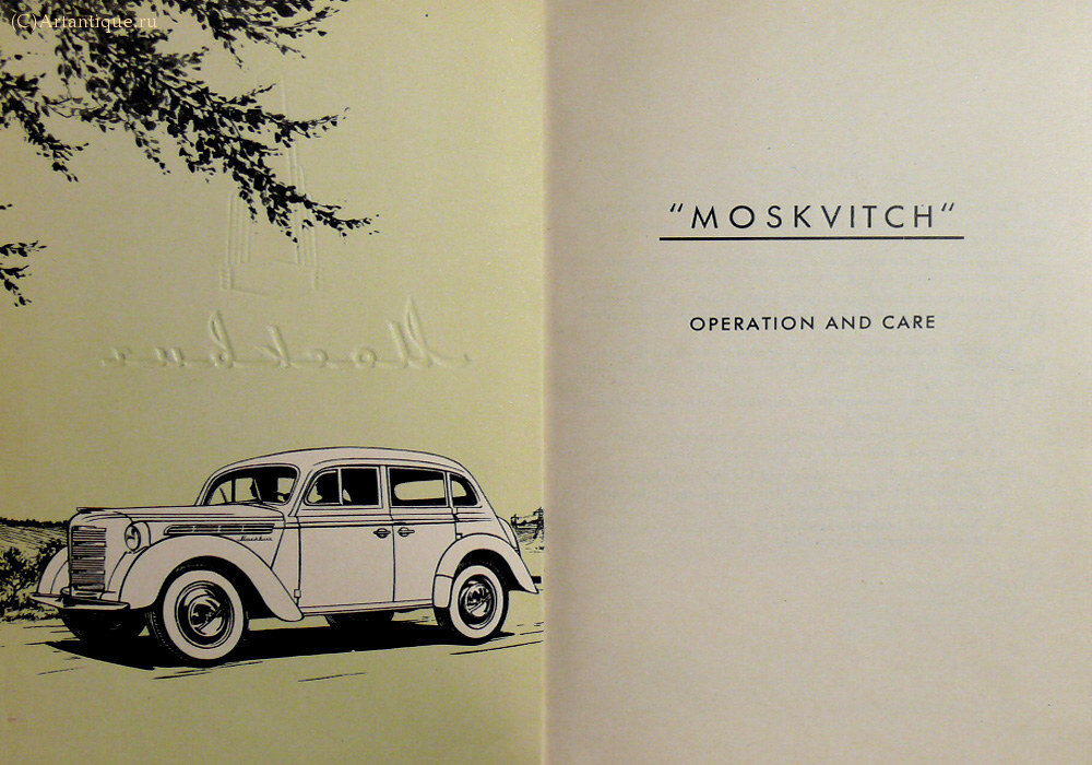 "Moskvitch"