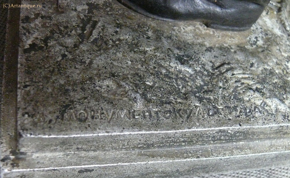 Скульптура "Боец"