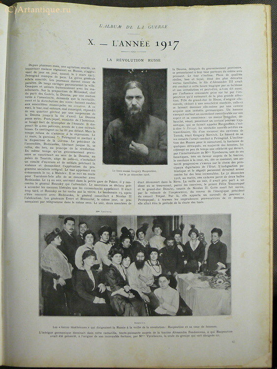 "L`album de la Guerre 1914 - 1919 L`Illvstration"
