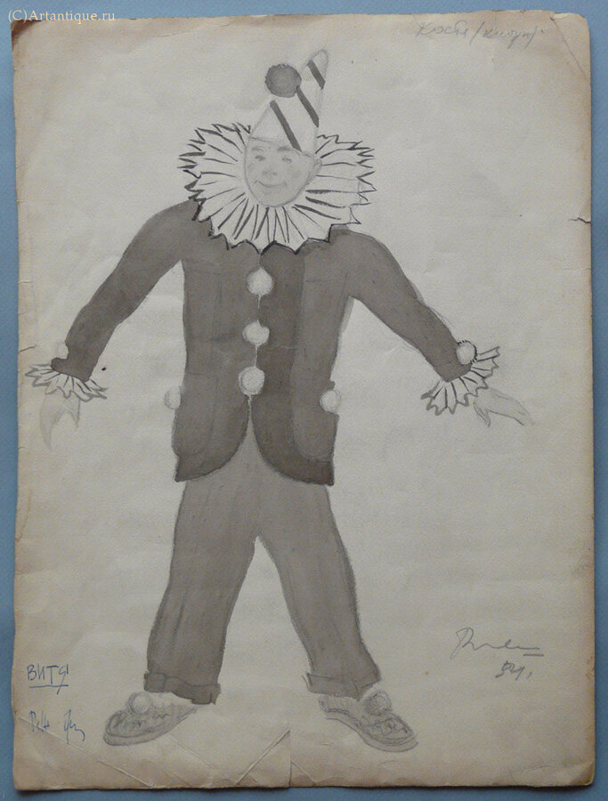 Рисунок "Эскизы костюмов"