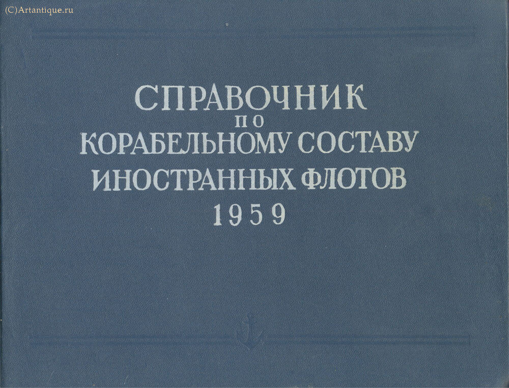 Альбомы