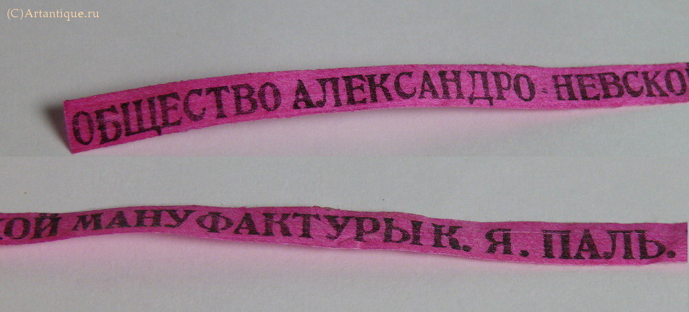 Лента упаковочная 
