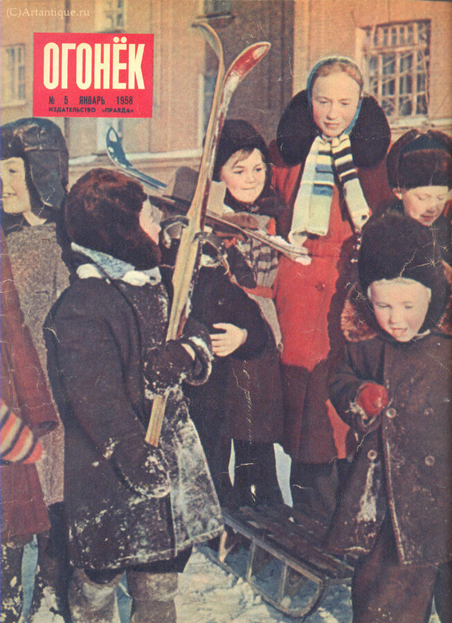 Журнал "Огонек"