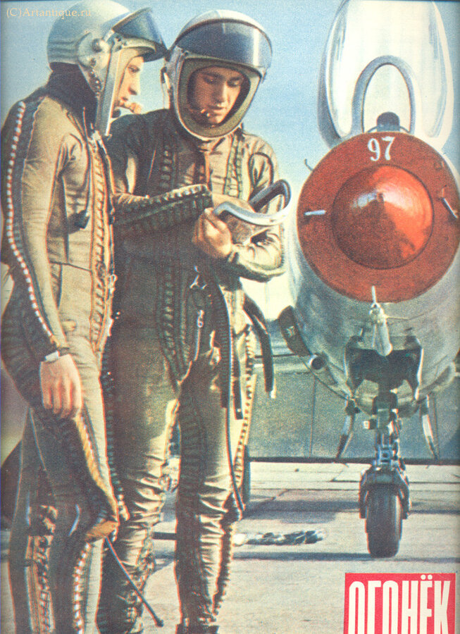 Журнал "Огонёк"