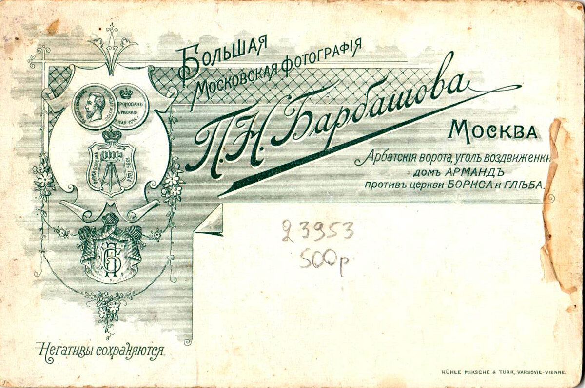 Фотографии "Портреты"