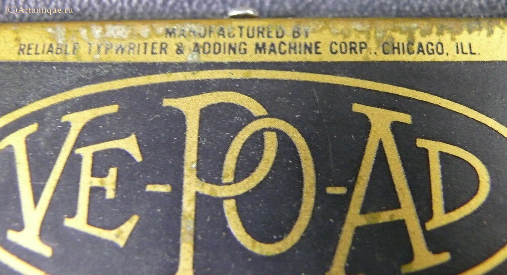 Арифмометр "VE-PO-AD"