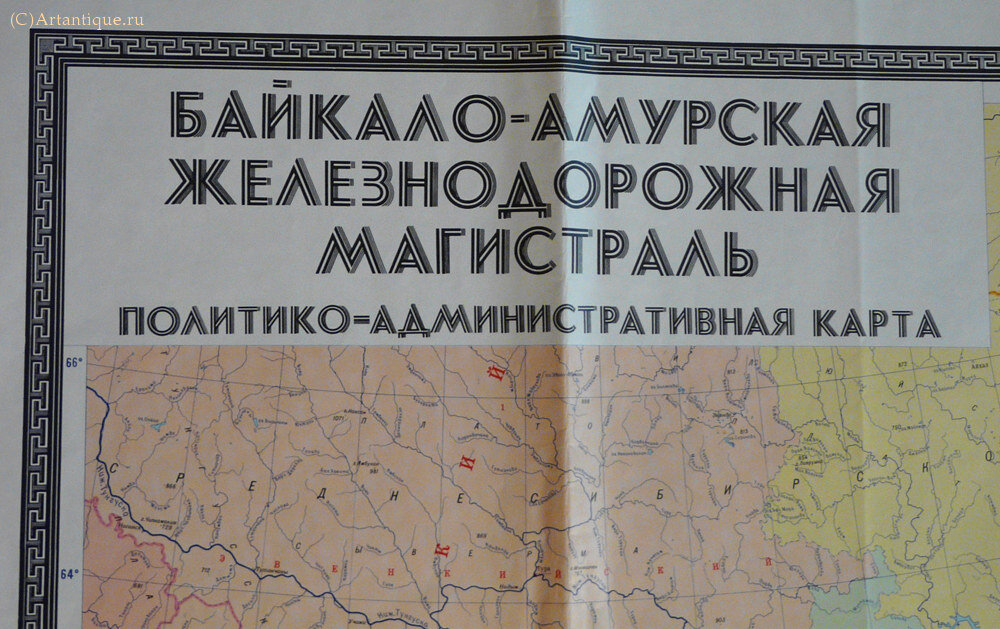 Карта "Байкало-Амурская железнодорожная магистраль"