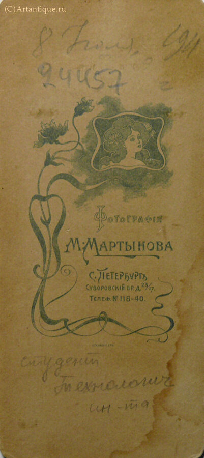 Фотографии "Авиационный механик М. В. Нестеров"