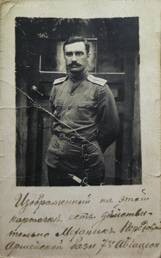 Фотографии "Авиационный механик М. В. Нестеров"