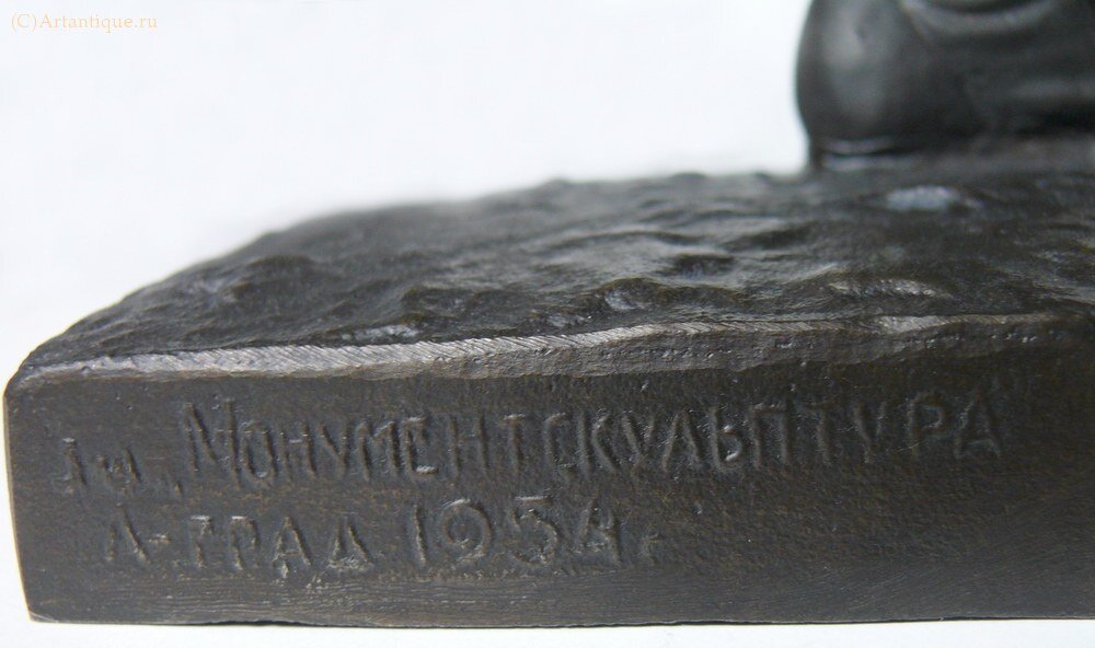 Скульптура "Футболист"