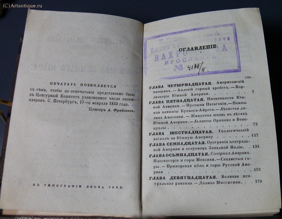 Хотинский М.