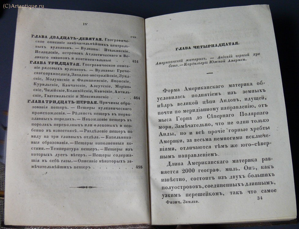 Хотинский М.