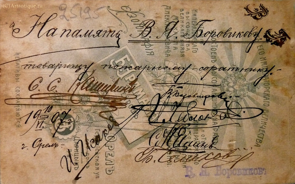 Ярославский С. П.