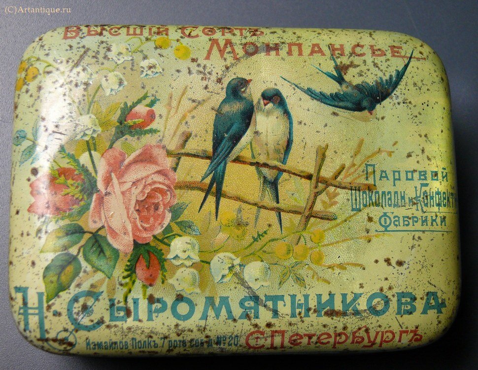 Коробка из-под конфет "Монпасье"