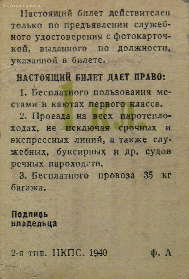 Архив Сергеева Б.В.
