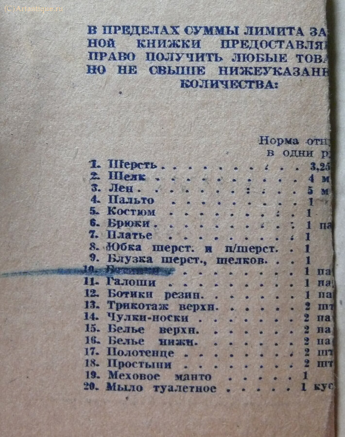 Архив Сергеева Б.В.