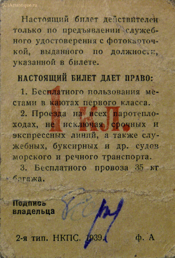 Архив Сергеева Б.В.