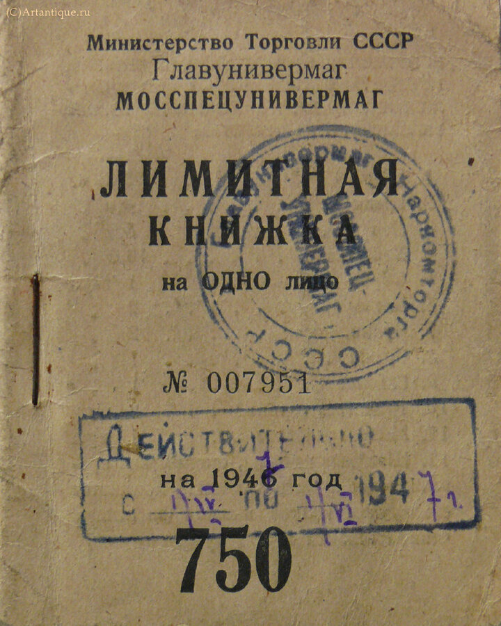 Архив Сергеева Б.В.