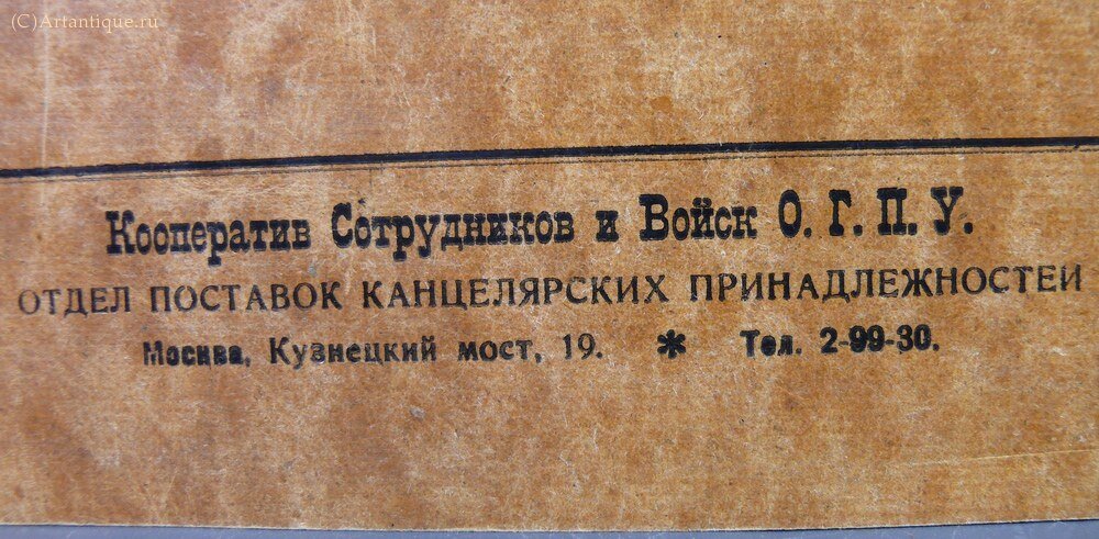 Тетрадь общая