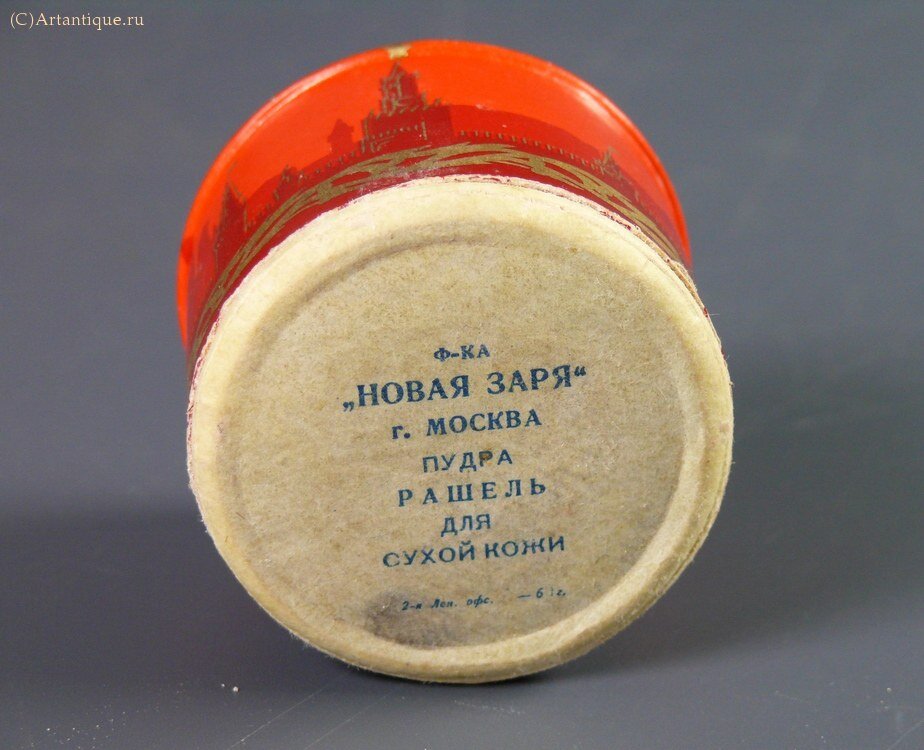 Пудра "Кремль"