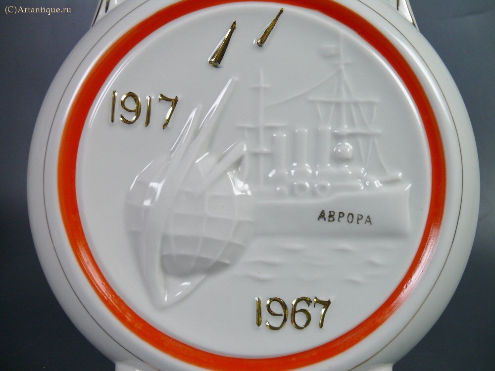 Ваза "50 лет Октября"