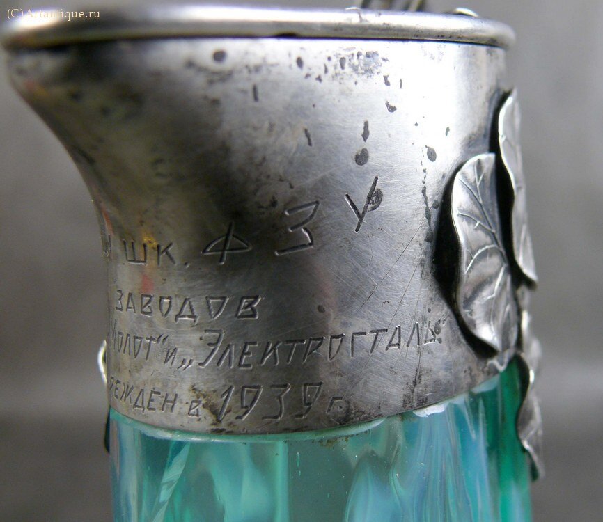 Кувшин