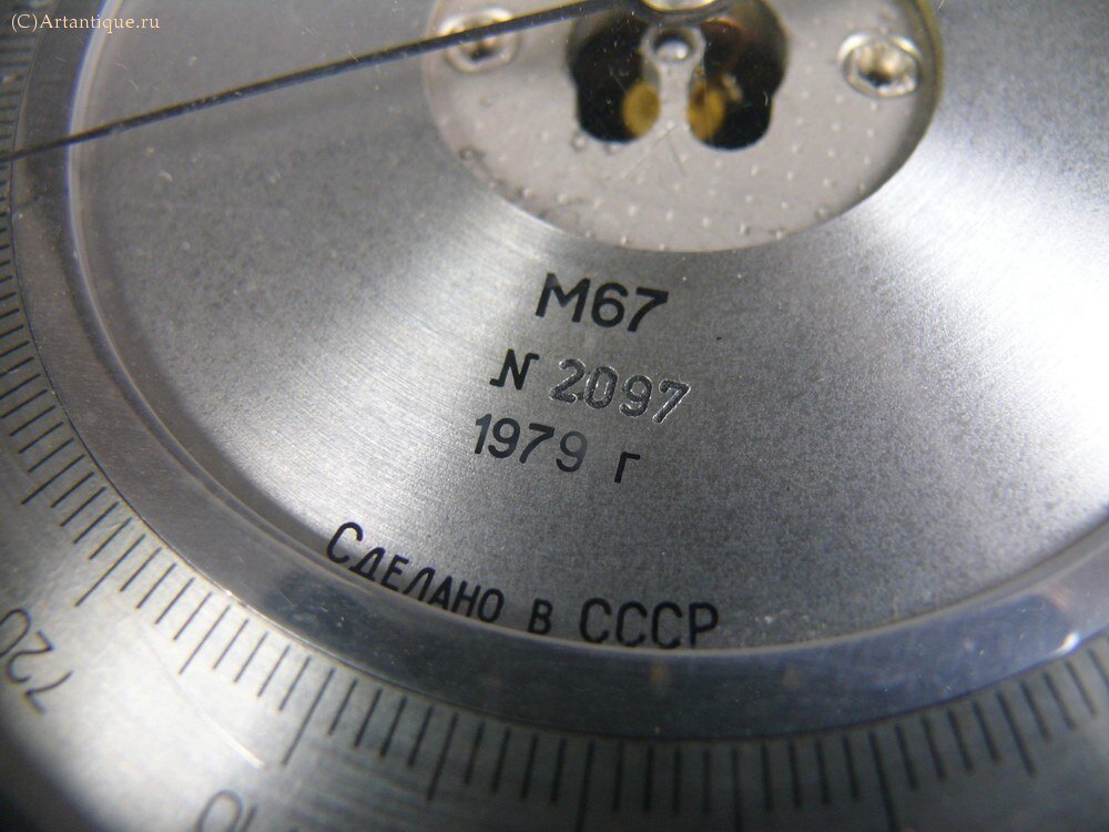 Барометр-анероид "М 67"