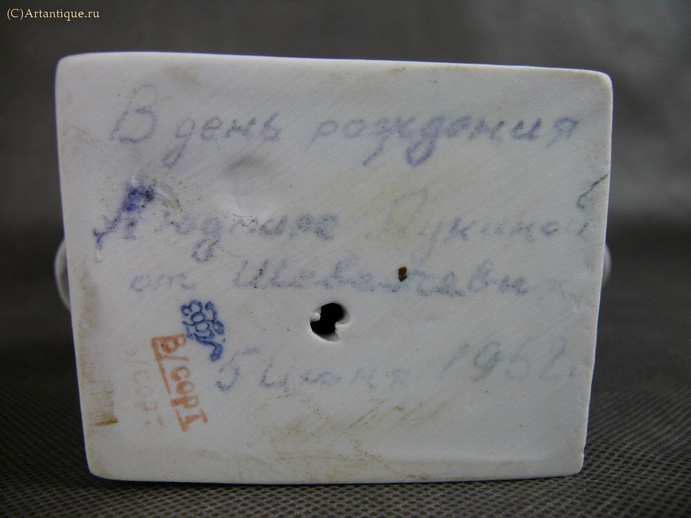 Бюст "Ленин В.И."